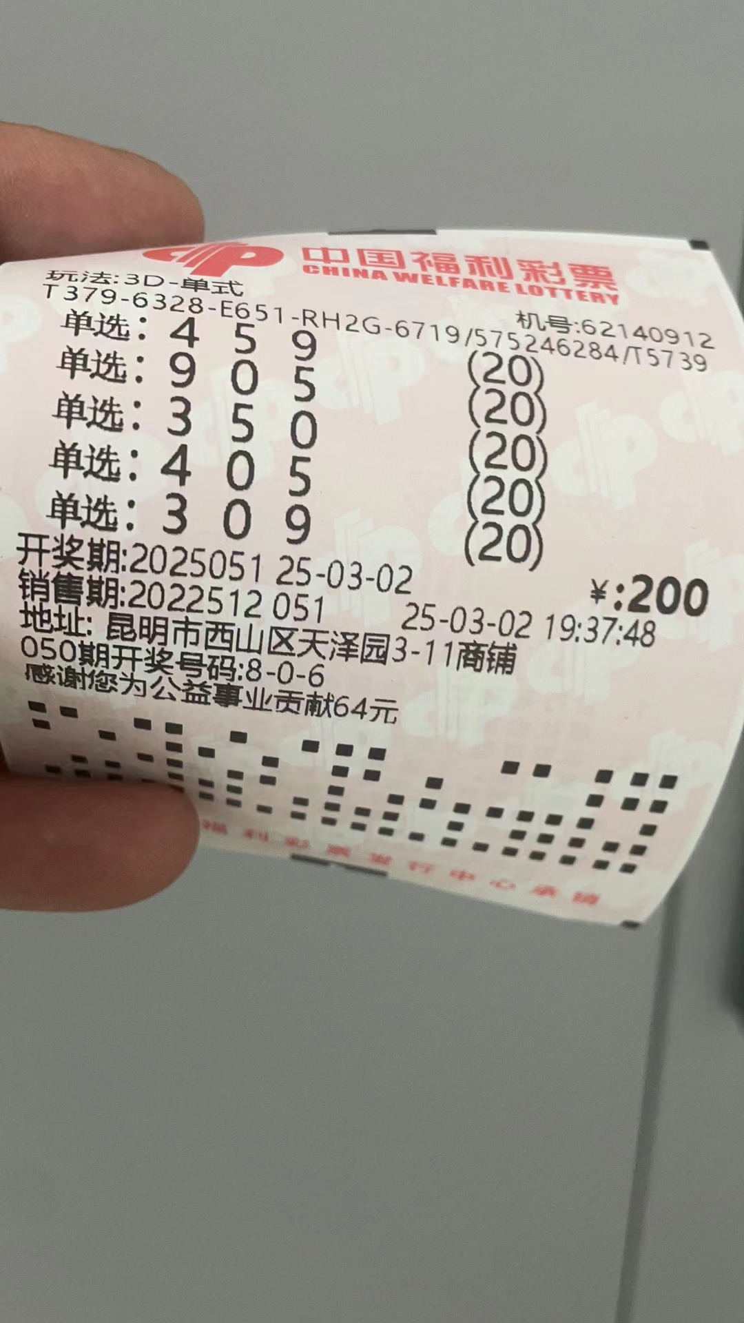 福彩3d字谜(福彩3d字谜天齐网首页)